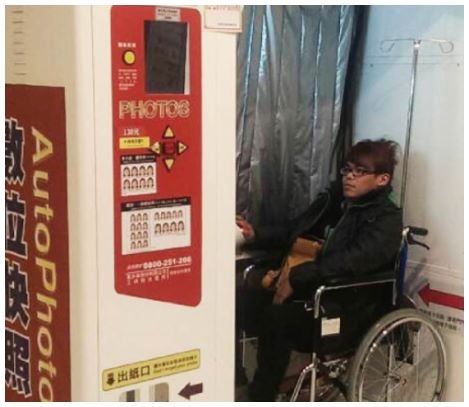 無障礙輪椅機示範圖2