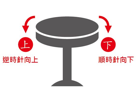 調整座椅